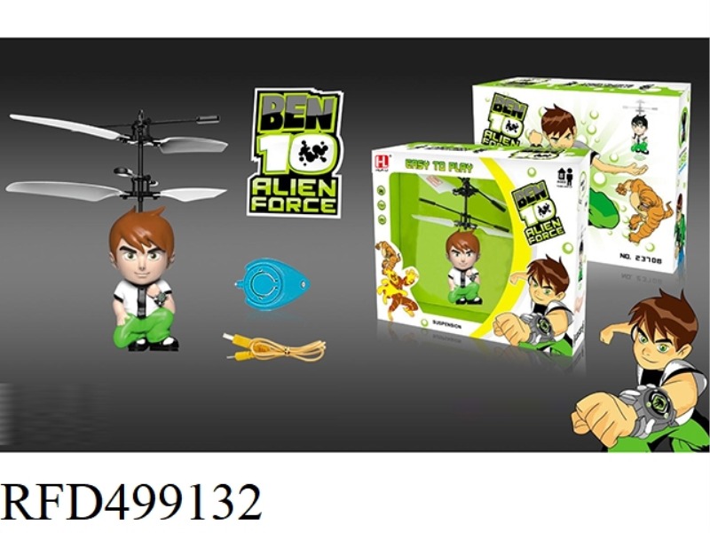 SINGLE MODE INFRARED SENSOR BEN10(WATER DROP REMOTE CONTROL)