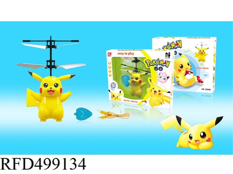 SINGLE MODE INFRARED SENSOR BIKACHU (WATER DROP REMOTE CONTROL)