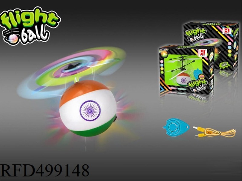 INFRARED SENSOR WITH NATIONAL FLAG (REMOTE CONTROL WITH WATER DROP)