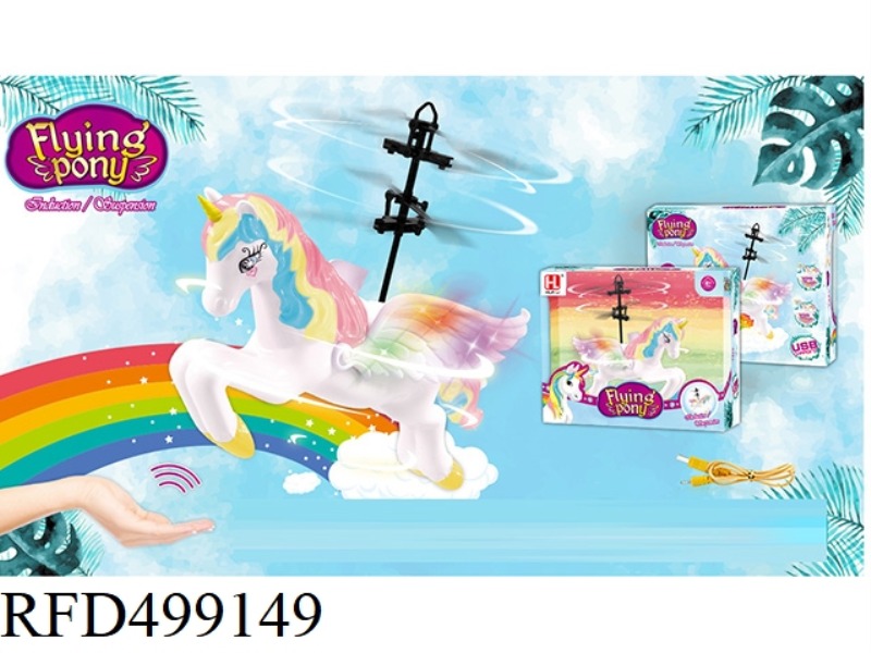 INFRARED SENSING WHITE PEGASUS