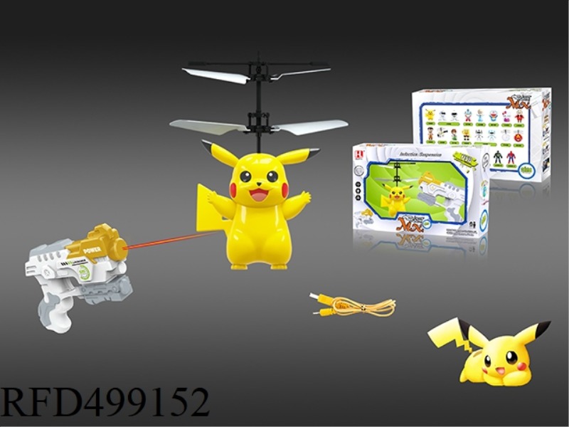DUAL-MODE PISTOL BIKACHU