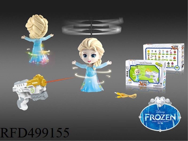 DOUBLE MODE PISTOL ICE PRINCESS