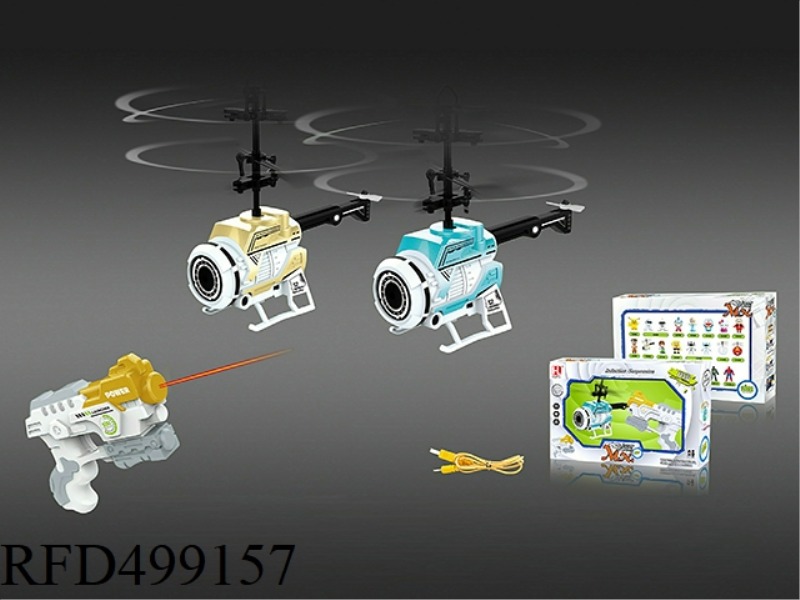 DUAL MODE PISTOL HELICOPTER