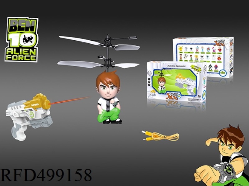 DUAL MODE PISTOL BEN10