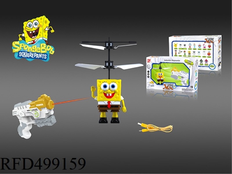DUAL MODE PISTOL SPONGEBOB SQUAREPANTS