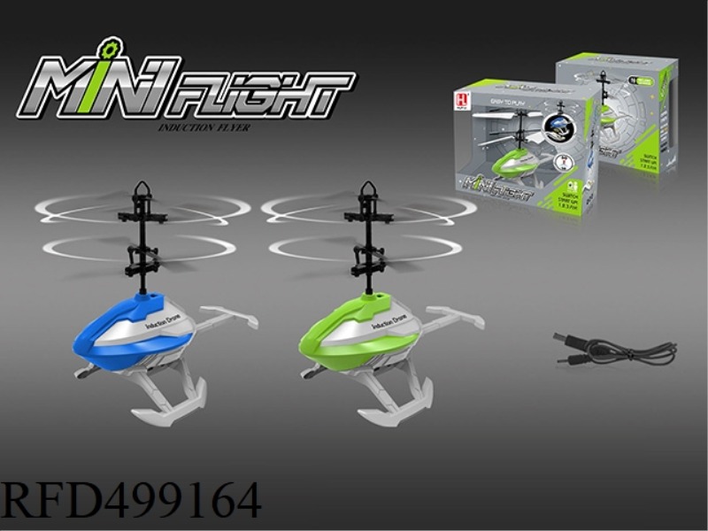 INFRARED SENSING AIRCRAFT