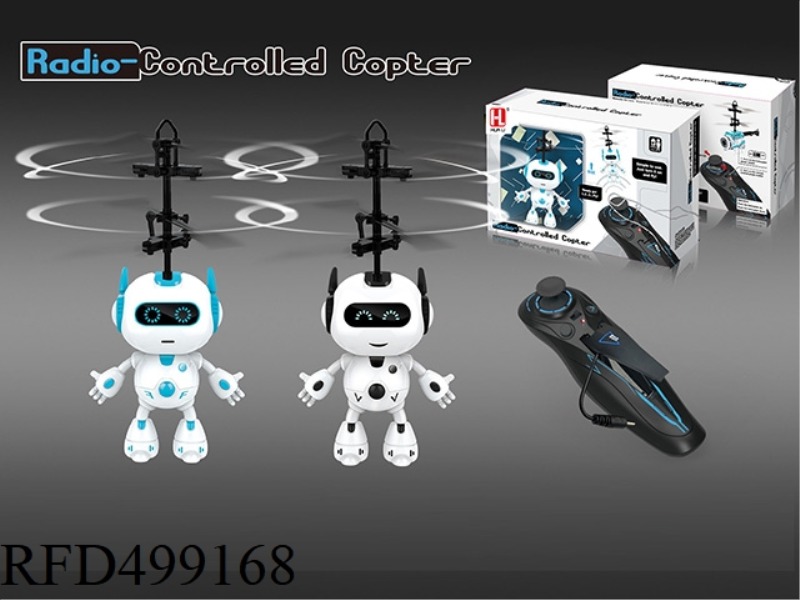 SINGLE PASS REMOTE CONTROL ROBOT