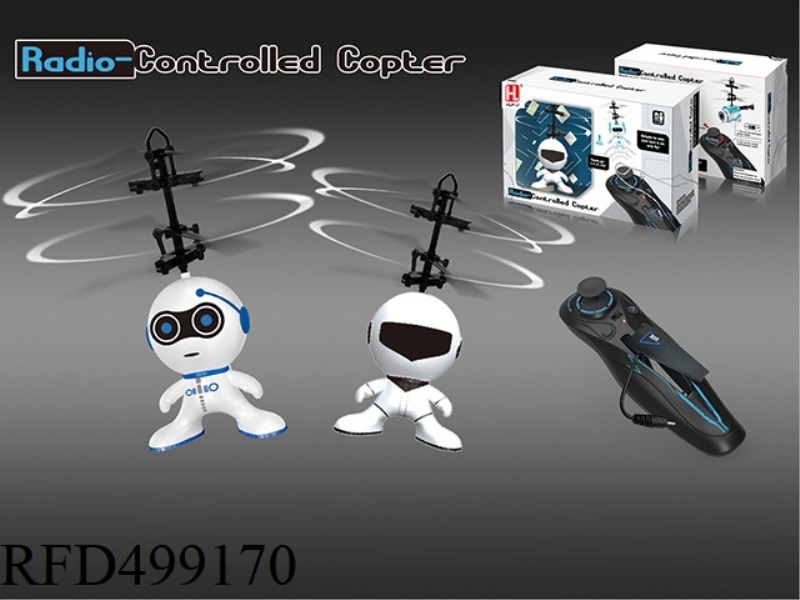 SINGLE-PASS REMOTE CONTROL ASTRONAUT