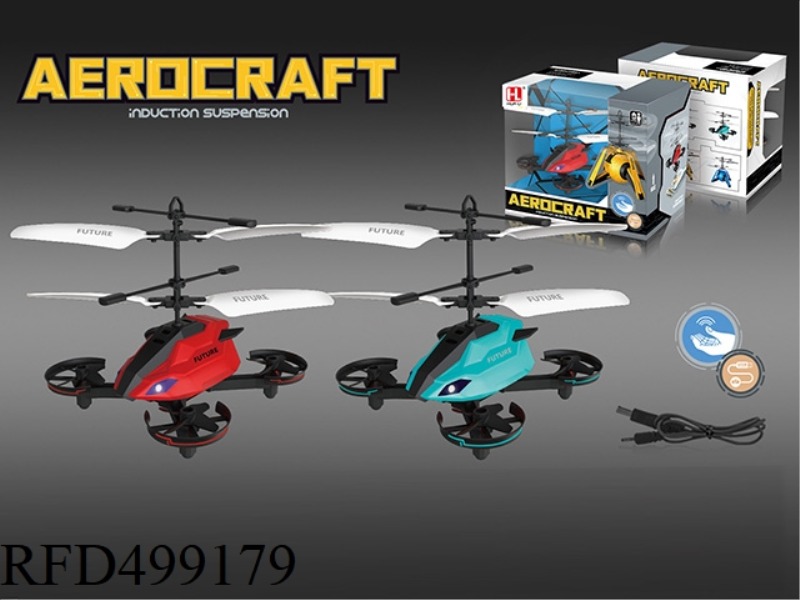 INFRARED SENSING QUADCOPTER AIRCRAFT