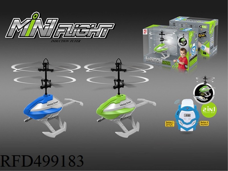 DUAL MODE WATCH REMOTE CONTROL AIRCRAFT