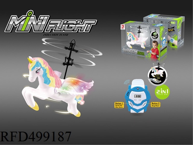DUAL MODE WATCH REMOTE CONTROL WHITE HORSE