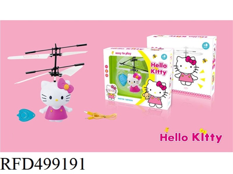 SINGLE MODE INFRARED INDUCTION KT CAT (WITH WATER DROP REMOTE CONTROL + USB CABLE)