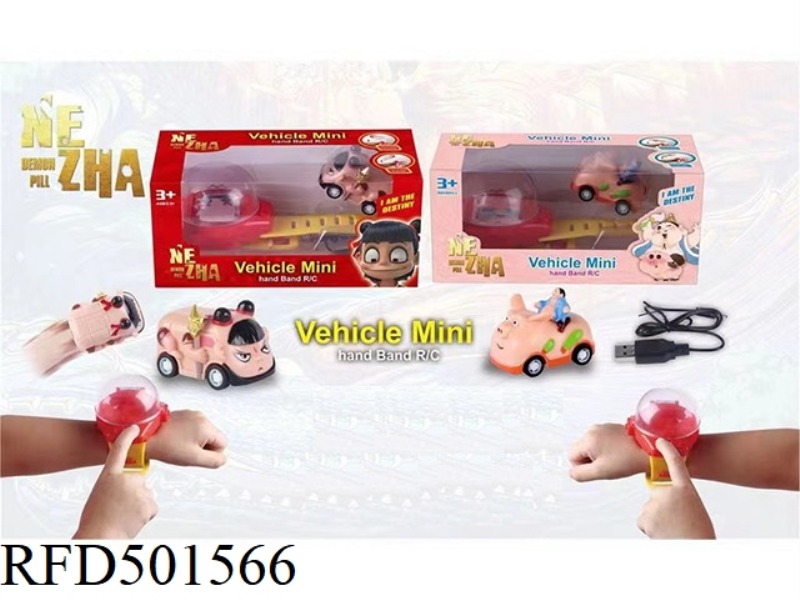 WATCH MINI REMOTE CONTROL CAR INFRARED. LIGHTING (CHARGING)