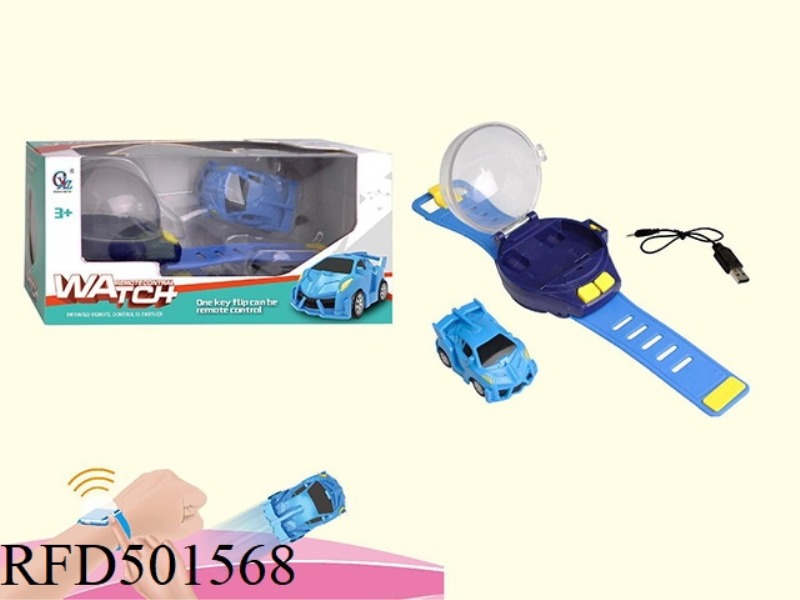 WATCH MINI REMOTE CONTROL CAR INFRARED. LIGHTING (CHARGING)