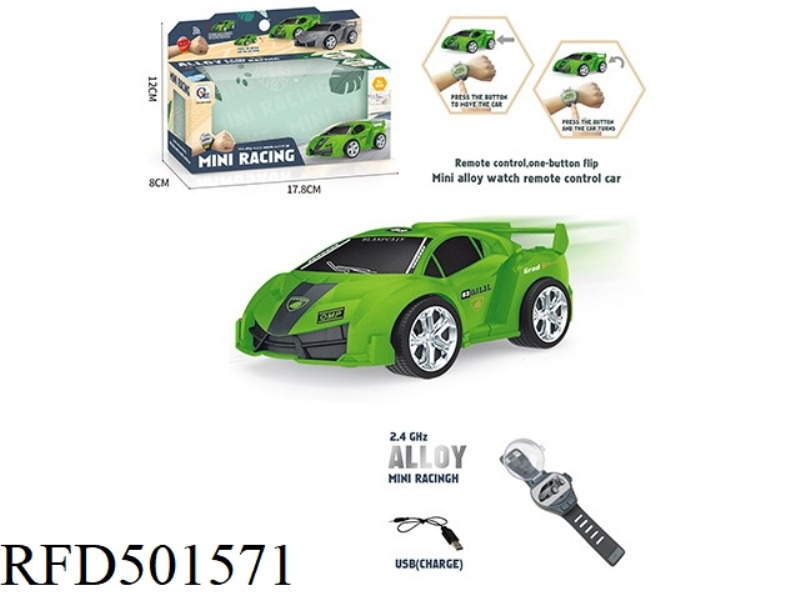 MINI ALLOY WATCH REMOTE CONTROL CAR 2.4G LIGHT (CHARGING)