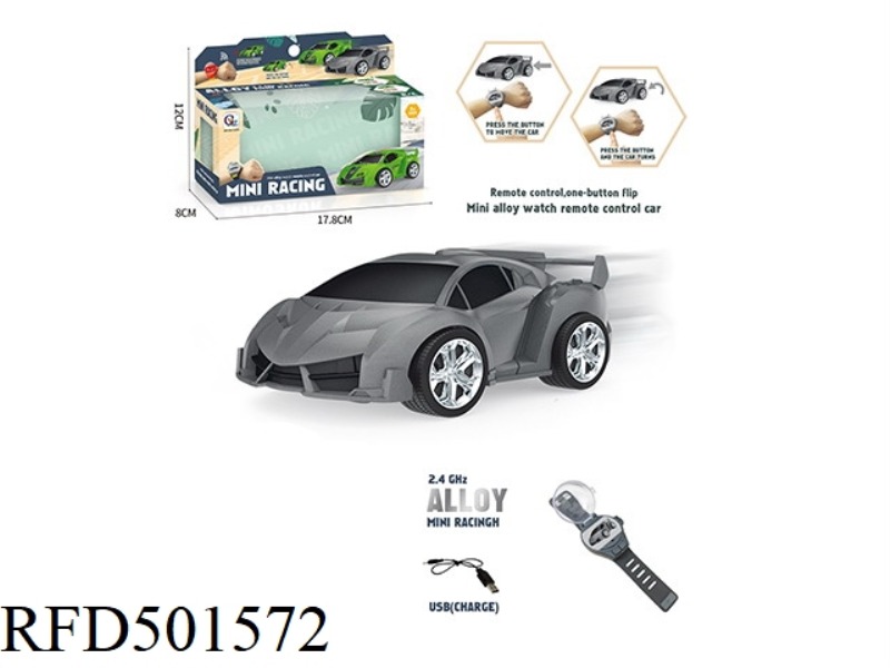 MINI ALLOY WATCH REMOTE CONTROL CAR 2.4G LIGHT (CHARGING)