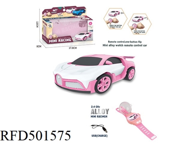 MINI ALLOY WATCH REMOTE CONTROL CAR 2.4G LIGHT (CHARGING)