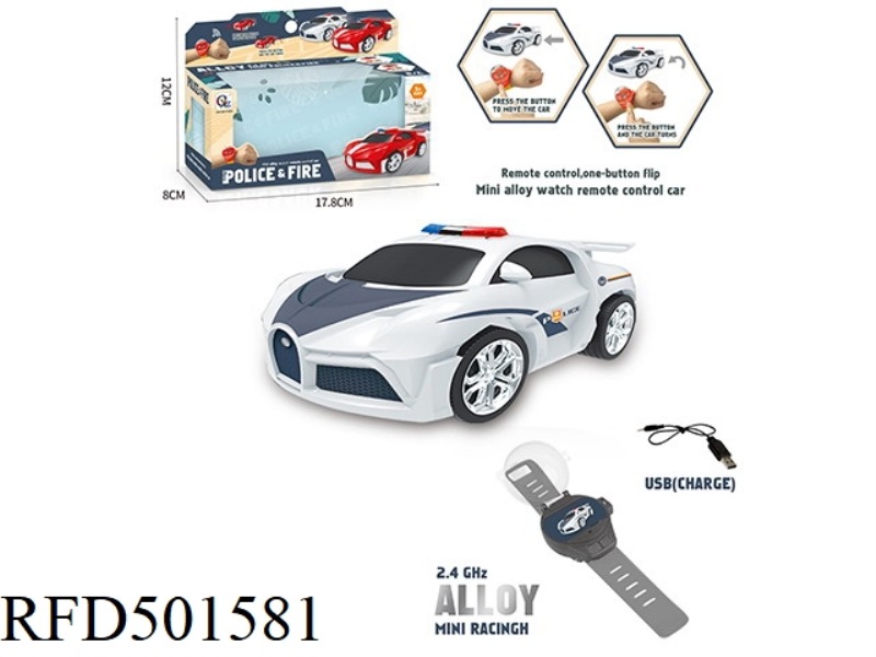 MINI ALLOY WATCH REMOTE CONTROL CAR 2.4G LIGHT (CHARGING)