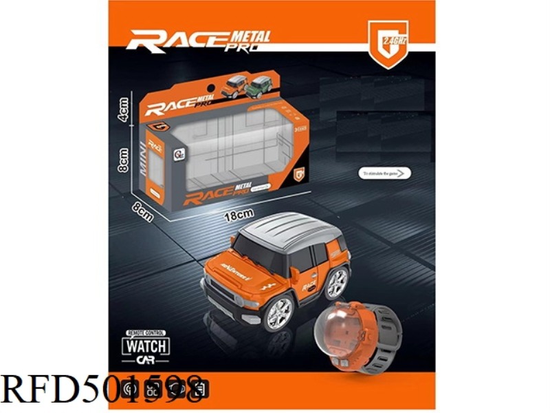 MINI ALLOY WATCH REMOTE CONTROL CAR 2.4G LIGHT (CHARGING)