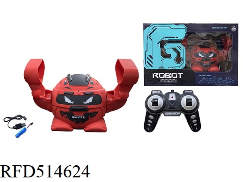 BALL ROLLING ROBOT