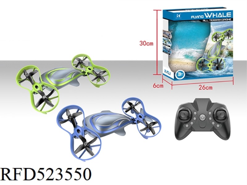 LAND, SEA AND AIR THREE-IN-ONE AIRCRAFT