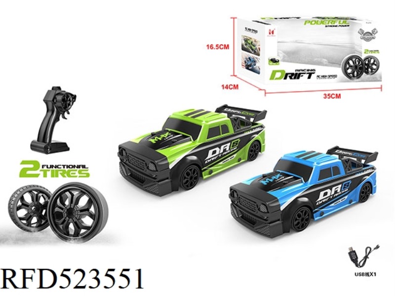 FOUR-WAY DRIFT HIGH-SPEED CAR (WITH TIRES)