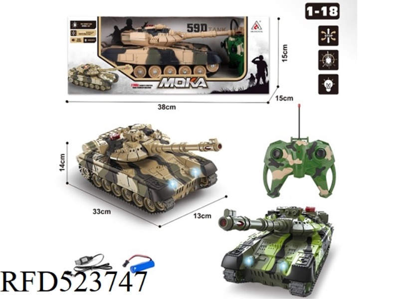 FOUR-WAY REMOTE CONTROL TANK