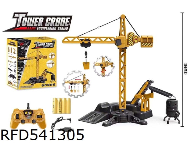 SIX WIRELESS REMOTE CONTROL TOWER CRANE PACKAGE ELECTRICITY