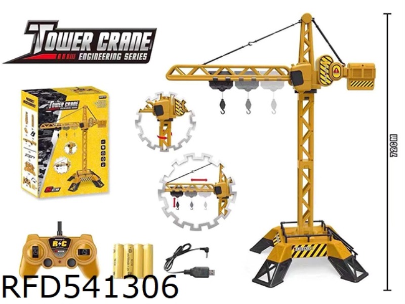 SIX WIRELESS REMOTE CONTROL TOWER CRANE PACKAGE ELECTRICITY