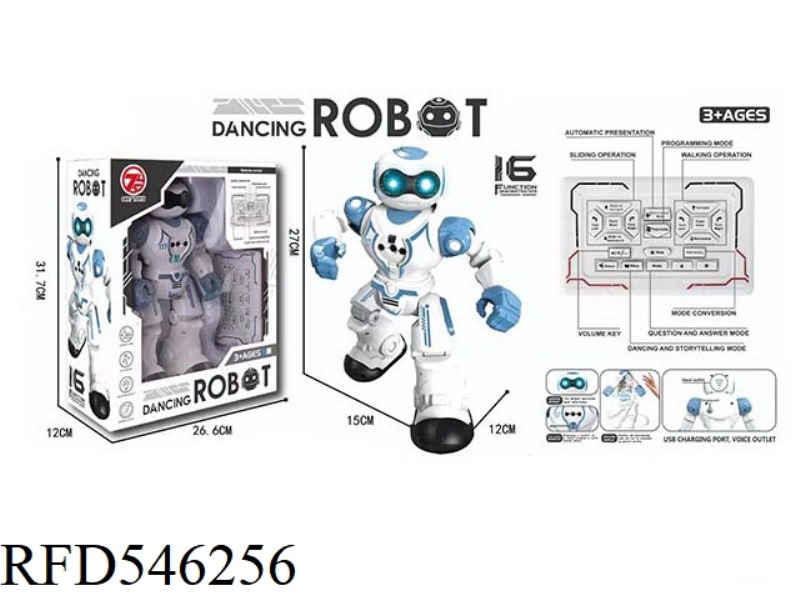 INFRARED INTELLIGENT ROBOT