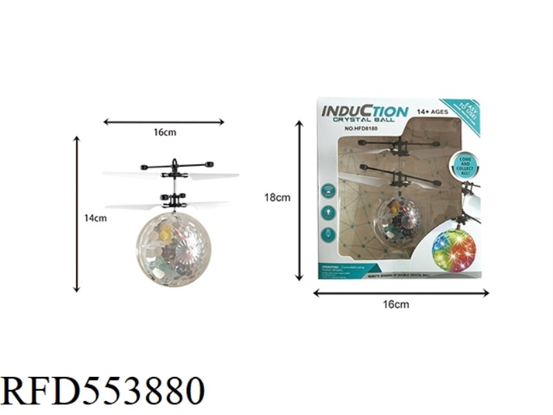 CRYSTAL BALL INFRARED SENSING SERIES