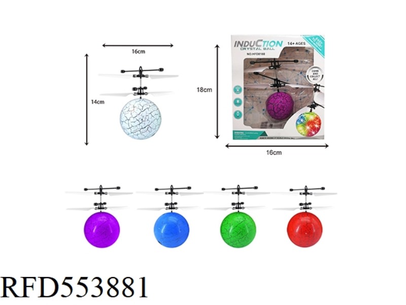 CRACK BALL INFRARED SENSING SERIES