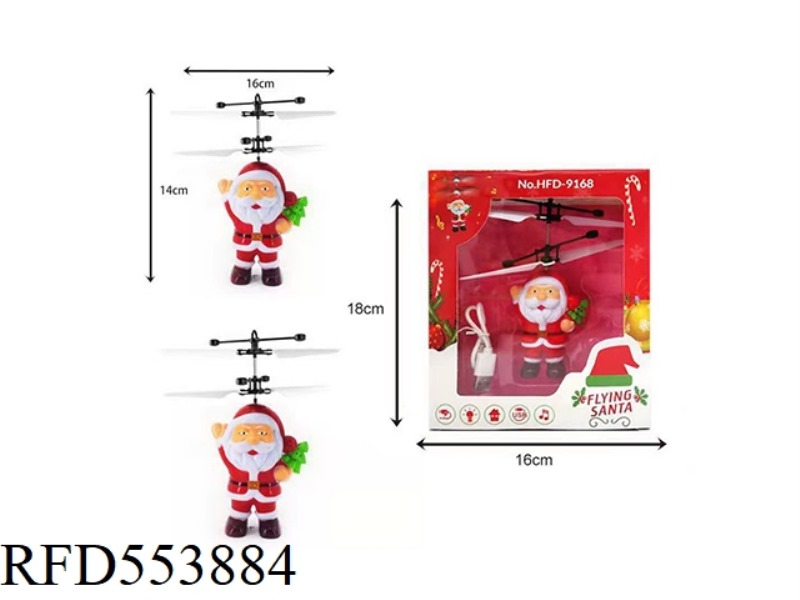 SANTA'S INFRARED SENSING SERIES