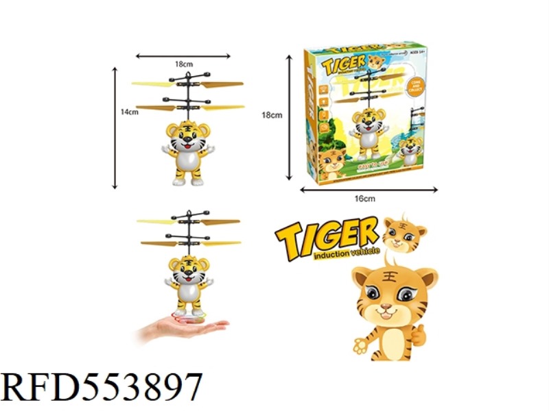TIGER INFRARED SENSING SERIES