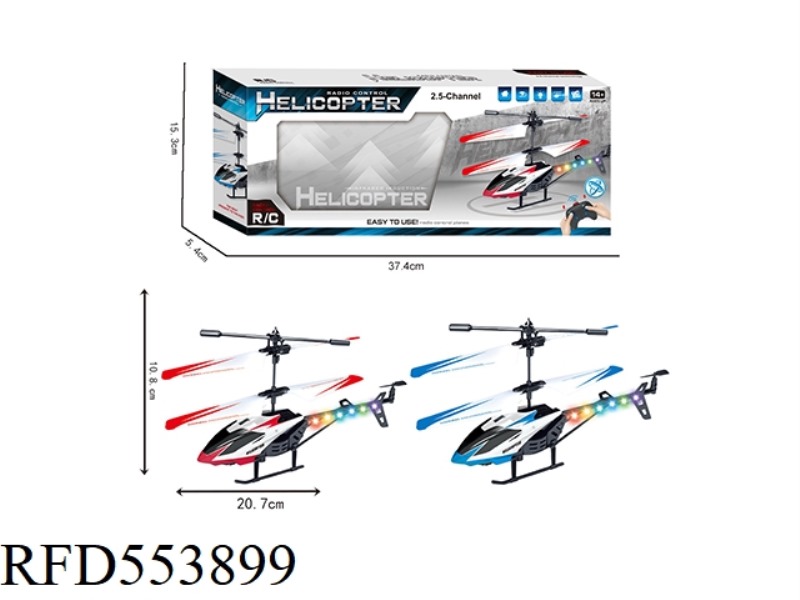 2.5 REMOTE CONTROL AIRCRAFT