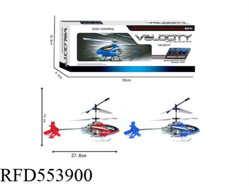 2.5 REMOTE CONTROL AIRCRAFT