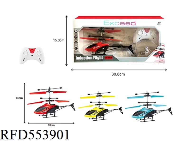 INDUCTION DUAL MODE AIRCRAFT INFRARED INDUCTION SERIES