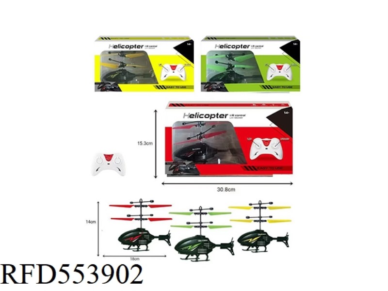 INDUCTION DUAL MODE AIRCRAFT INFRARED INDUCTION SERIES