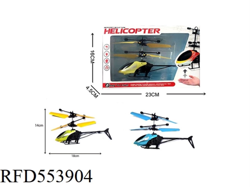 SENSING HELICOPTER INFRARED SENSING SERIES