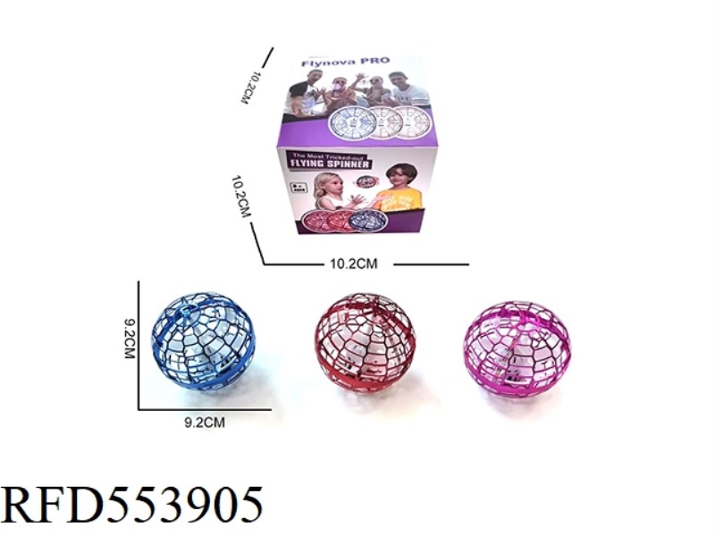 HAND THROW ROUNDABOUT BALL