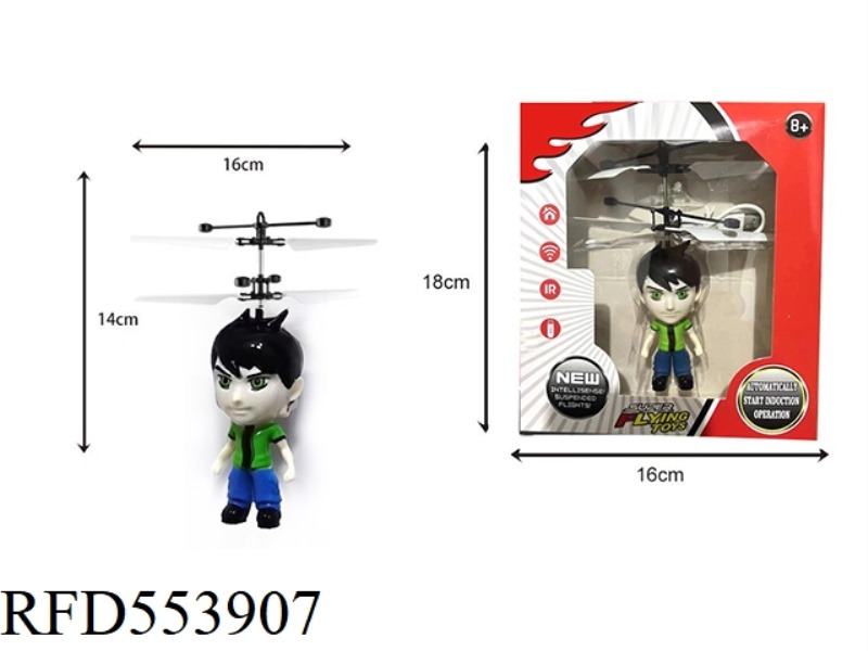 RUN BOY INFRARED SENSING SERIES