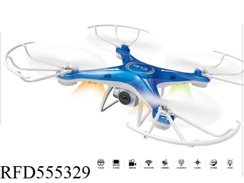 FOUR-AXIS FIXED-ALTITUDE AIRCRAFT