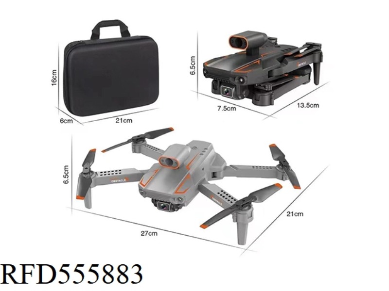 UAV HIGH LIST CAMERA