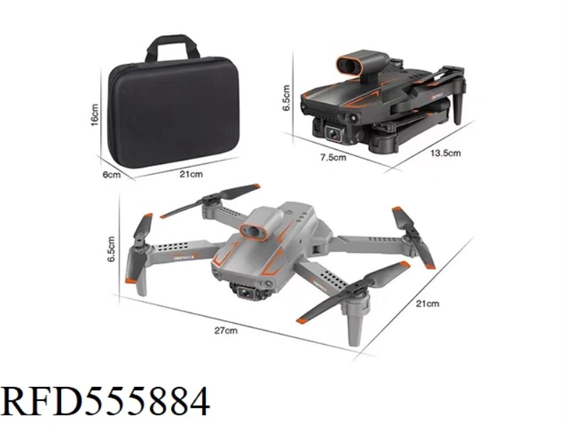 UAV HD DUAL CAMERA