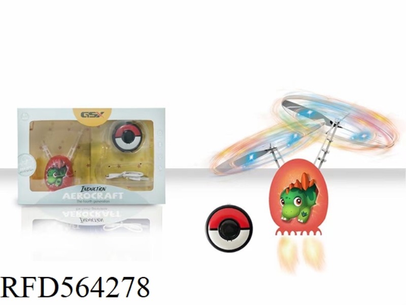 STEGOSAURUS (ELF REMOTE CONTROL)