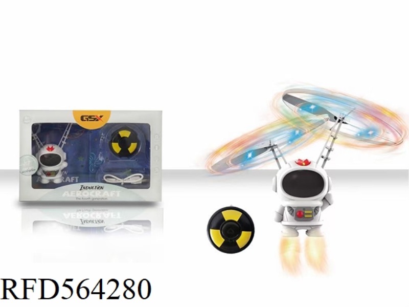 ASTRONAUT (ENERGY REMOTE CONTROL)