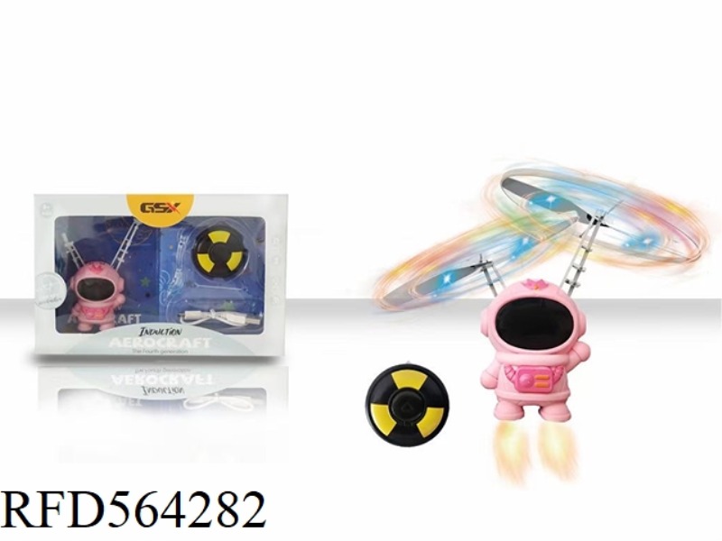 ASTRONAUT (ENERGY REMOTE CONTROL)