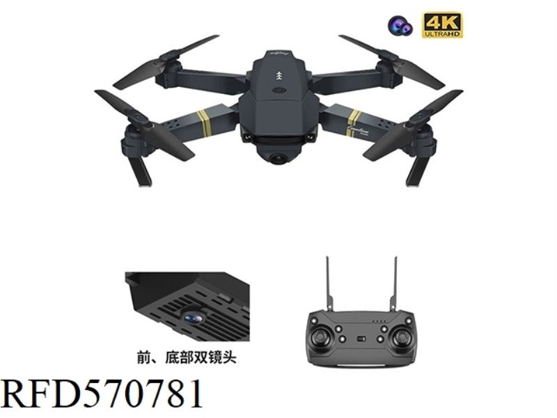 2.4G4-PASS FOLDING QUADCOPTER 360-DEGREE TUMBLING ARMY GREEN SINGLE-LENS 1080P/500W