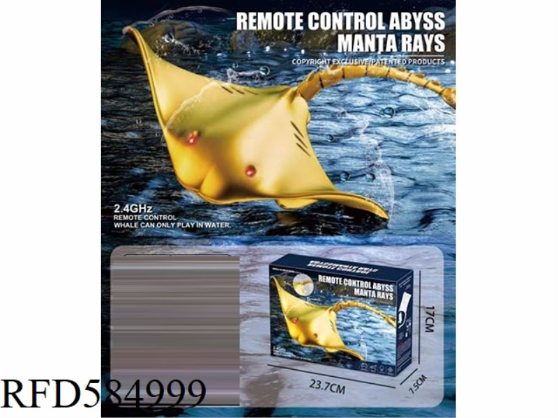 (2.4G) REMOTE CONTROL SIMULATION MANTA RAYS [GOLDEN MANTA RAYS] (FISH PACK 3.7V700 MAH SOFT PACK BAT
