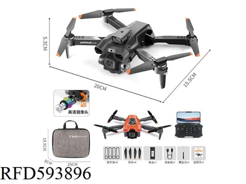 FOLDING FOUR-AXIS COLOR BOX